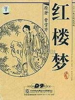 海角的疯狂兄妹